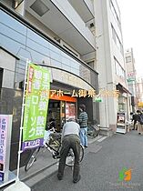 東京都文京区向丘１丁目（賃貸マンション1LDK・11階・48.32㎡） その21