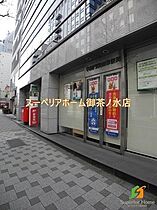 東京都千代田区麹町１丁目（賃貸マンション1R・2階・35.38㎡） その21