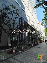 東京都中央区新川１丁目（賃貸マンション1LDK・3階・35.68㎡） その23