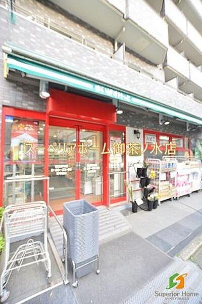 画像18:まいばすけっと西五軒町店 246m