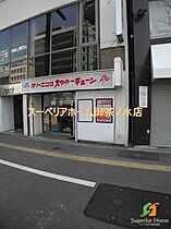 東京都新宿区市谷本村町（賃貸マンション1LDK・3階・37.65㎡） その29