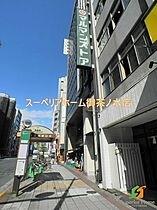 東京都中央区日本橋馬喰町２丁目（賃貸マンション1LDK・3階・49.62㎡） その19