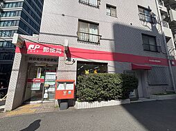 恵比寿郵便局まで（250m）