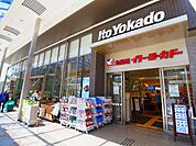イトーヨーカドー食品館千住店（453m）