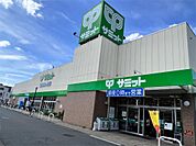 サミットストア保木間店（749m）