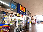 マツモトキヨシドラッグストアフレスポ八潮店（260m）
