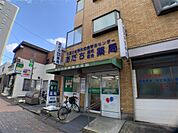 あだち薬剤師会薬局（1430m）