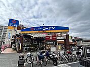ドイト 西新井店（332m）