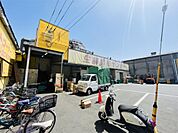 ABS卸売センター 足立店（219m）