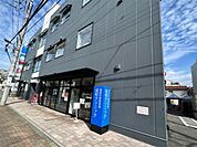 西新井病院附属 成和クリニック（326m）