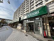 ピーコックストア 竹の塚店（512m）