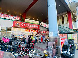 薬局くすりの福太郎 BiVi店（260m）