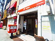 足立区旭町郵便局（171m）