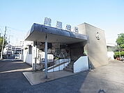 医療法人綾瀬病院（813m）