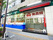 おっ母さん 北千住店（893m）