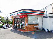 セブンイレブン 足立綾瀬1丁目店（246m）