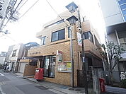 足立西新井栄町郵便局（890m）