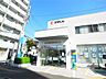 周辺：東京信用金庫 葛飾支店（1420m）