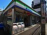 周辺：ファミリーマート足立五反野駅前店（603m）