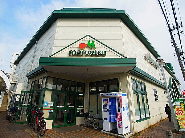 画像22:マルエツ西新井店（371m）