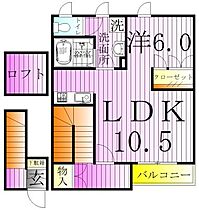 T＆kとねり 202 ｜ 東京都足立区舎人２丁目13-3（賃貸アパート1LDK・2階・43.06㎡） その2