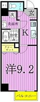 ヴィラエクセル3 301 ｜ 東京都足立区千住緑町３丁目18-1（賃貸マンション1K・3階・30.44㎡） その2