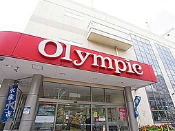 Olympic（オリンピック） 三ノ輪店（188m）