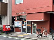 足立江北四郵便局（382m）