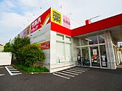 ツルハドラッグ足立西新井店（679m）