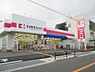 周辺：【ドラッグストア】ココカラファイン岡町店まで962ｍ