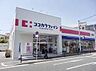 周辺：【ドラッグストア】ココカラファイン　豊中城山店まで821ｍ