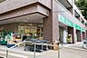 周辺：【スーパー】フレッシュマルチュウ新千里北町店まで619ｍ