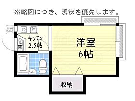 第5みどり荘  ｜ 東京都世田谷区八幡山３丁目（賃貸アパート1K・2階・17.00㎡） その2