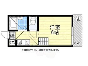 メゾンアルメリア  ｜ 東京都世田谷区給田４丁目（賃貸アパート1K・2階・17.02㎡） その2