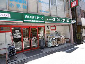 サニーパレス松美屋  ｜ 東京都世田谷区南烏山４丁目（賃貸マンション1R・3階・22.25㎡） その20