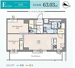 アイビー世田谷レジデンス 6階