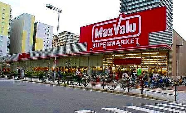 画像21:Maxvalu（マックスバリュ） 塩草店（812m）