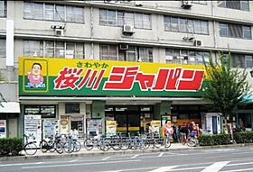 エスリード難波ザアーク  ｜ 大阪府大阪市浪速区桜川２丁目6-4（賃貸マンション1K・4階・21.37㎡） その23