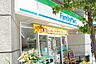 周辺：ファミリーマート 南堀江一丁目店（27m）