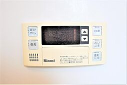 お風呂のリモコンで温度の調整ができます。