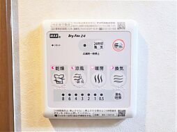 浴室乾燥、暖房、24時間機能付きです。