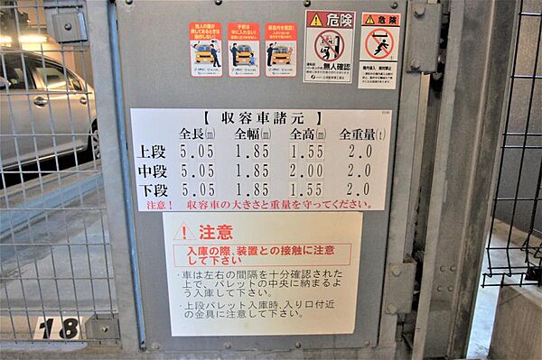 グランカーサ仙台五橋 ｜宮城県仙台市若林区清水小路(賃貸マンション2LDK・11階・61.56㎡)の写真 その29