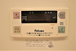 お風呂は追い焚き機能付きです。