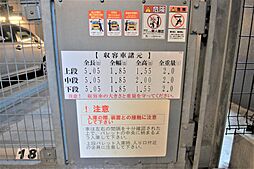 グランカーサ仙台五橋