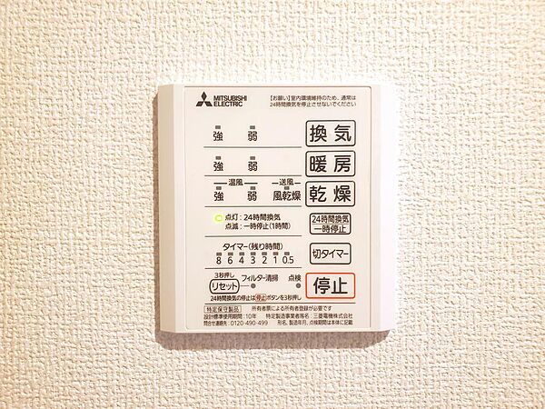 D-ROOM小田原5丁目