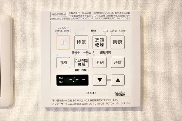コンフォートレジデンス仙台東口