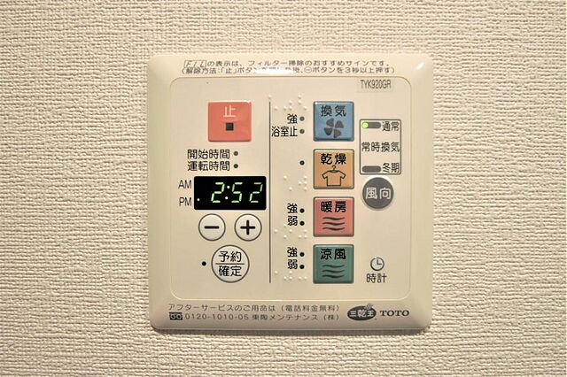 浴室