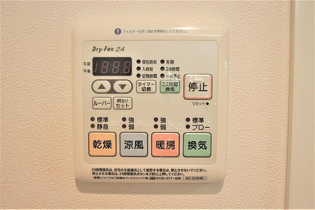 浴室