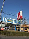 スーパーまで450ｍ