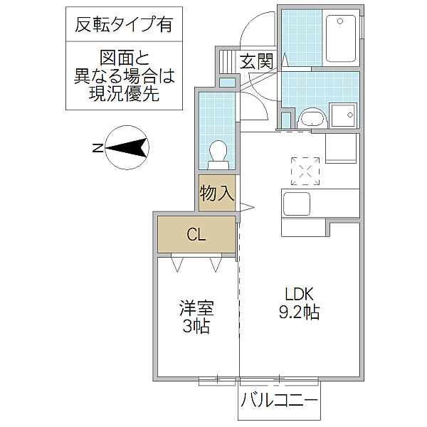 ラ・ルーチェ 103号室｜茨城県つくば市松野木(賃貸アパート1LDK・1階・31.56㎡)の写真 その2